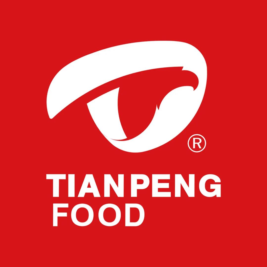 大連天鵬食品有限公司誠邀您參加第16屆上海國際漁業(yè)博覽會(huì)！(圖2)