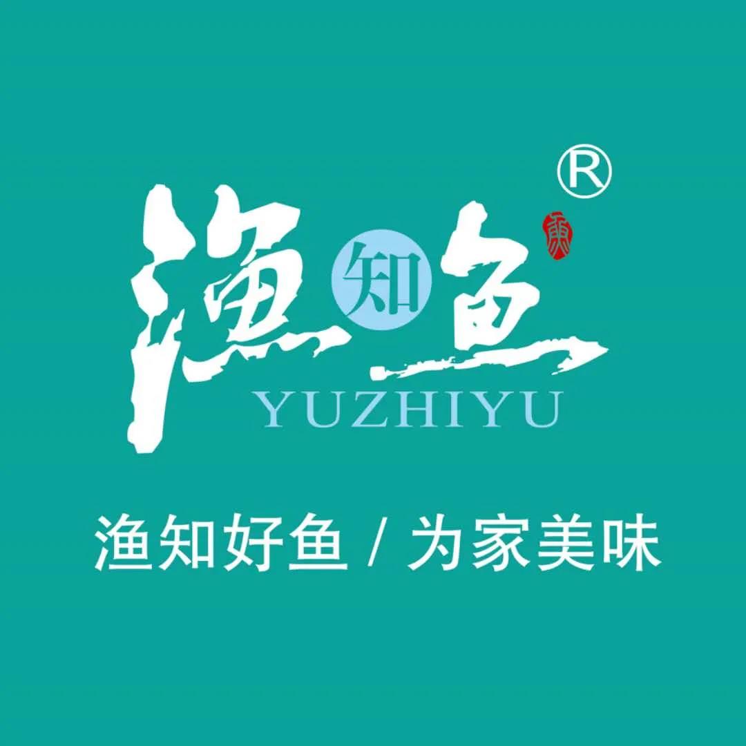 大連漁知魚海產(chǎn)有限公司誠邀您參加第16屆上海國際漁業(yè)博覽會！(圖2)