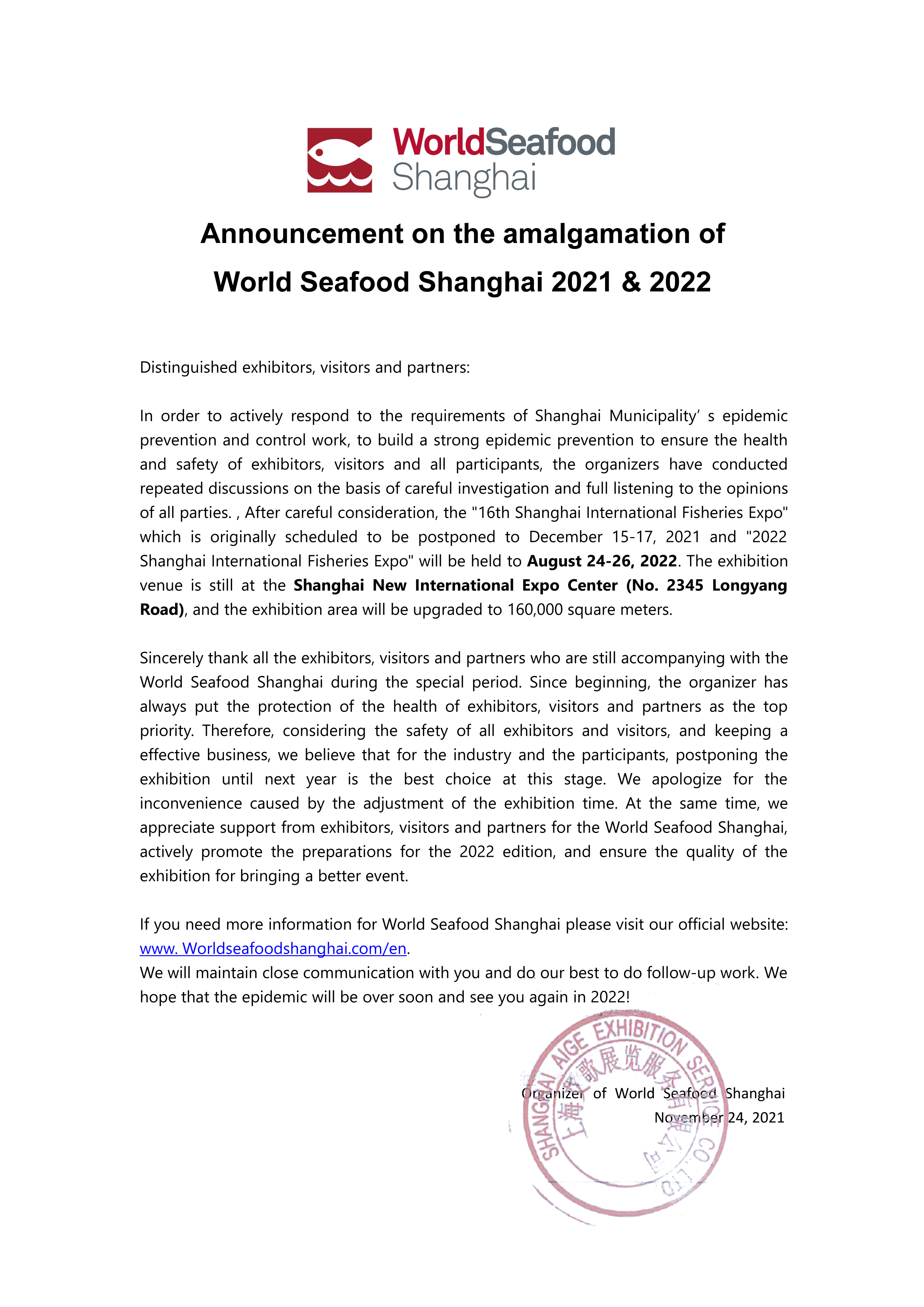 Announcement on the amalgamation of  World Seafood Shanghai 2021 & 2022(圖1)