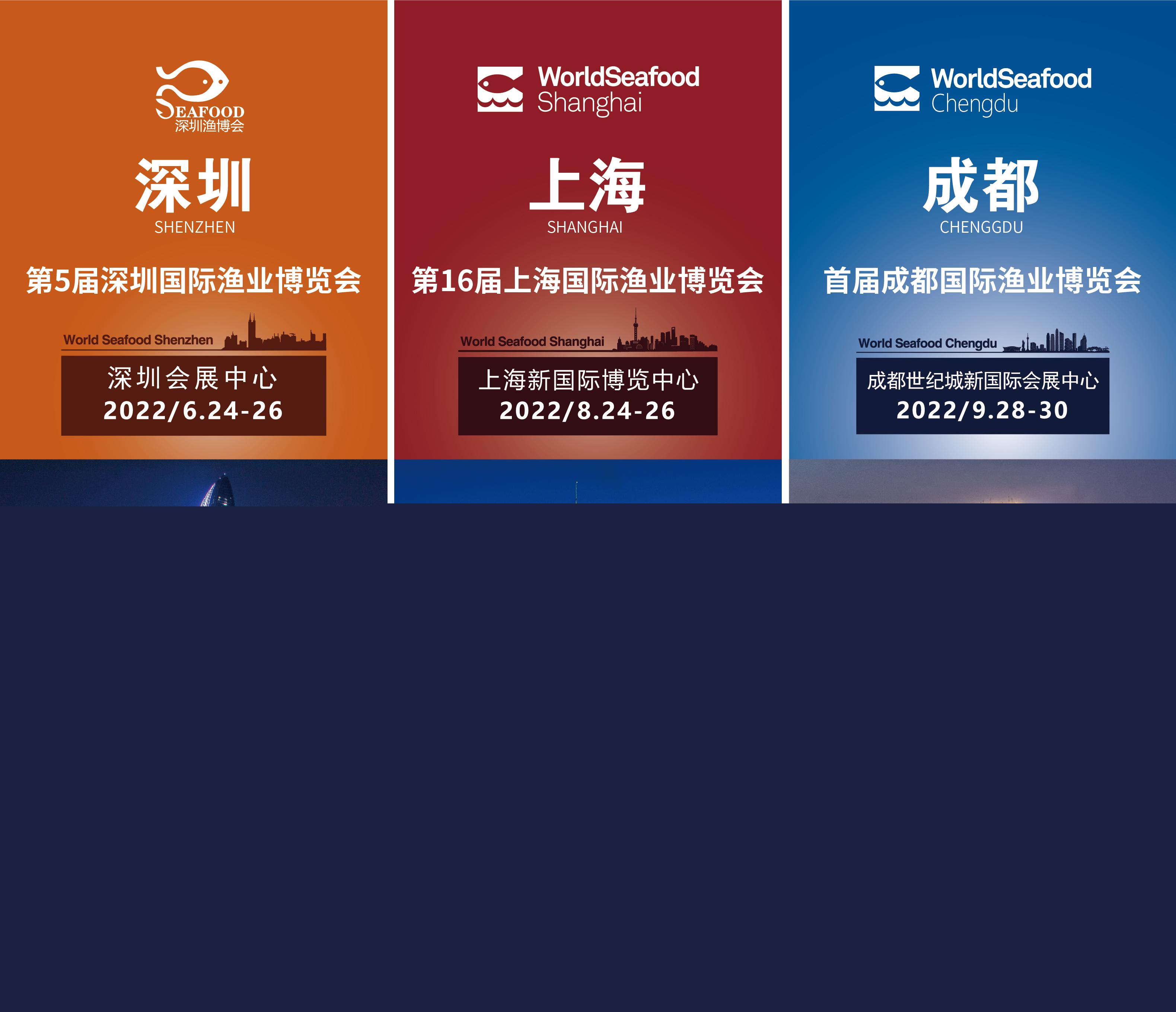 歐盟、中國、美國推動(dòng)全球海鮮需求增長(圖1)