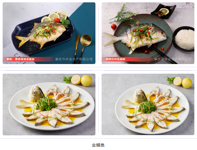 肇慶市中業(yè)水產(chǎn)有限公司——以市場為導向，以品質為根本(圖9)