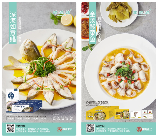 肇慶市中業(yè)水產(chǎn)有限公司——以市場為導向，以品質為根本(圖6)