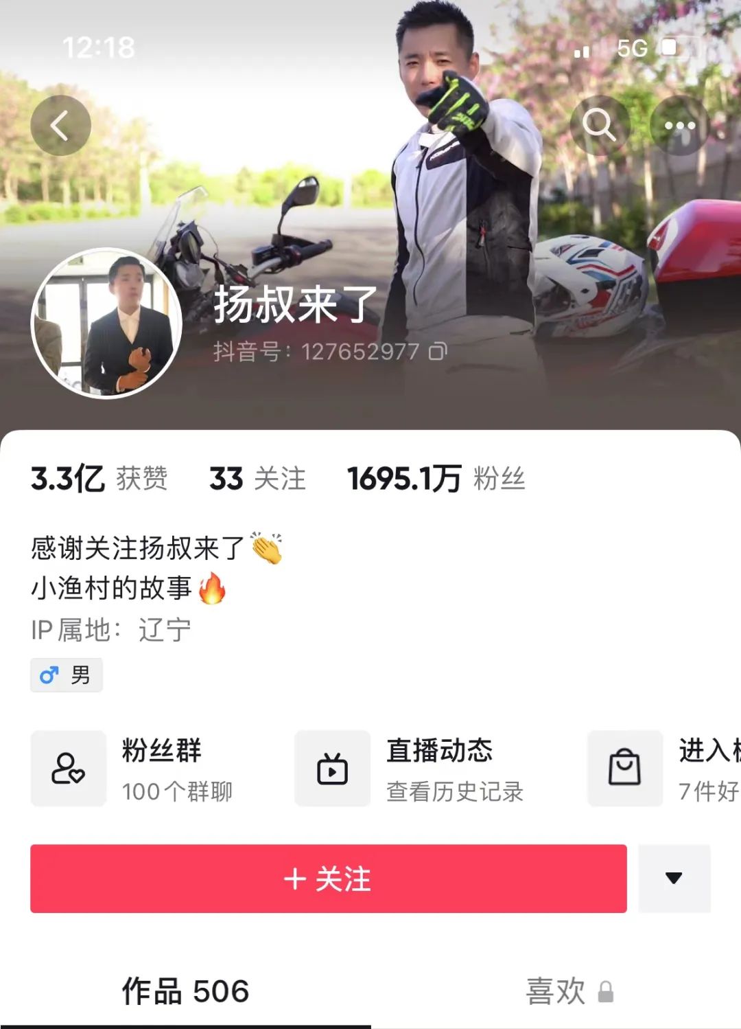 展商福利‖免費(fèi)進(jìn)駐電商頭部達(dá)人“揚(yáng)叔來(lái)了”“二姨來(lái)了”直播間(圖3)