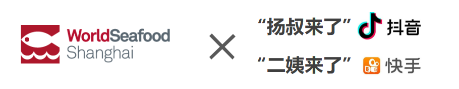 展商福利‖免費(fèi)進(jìn)駐電商頭部達(dá)人“揚(yáng)叔來(lái)了”“二姨來(lái)了”直播間(圖2)