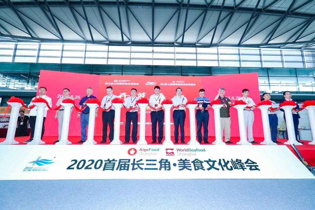 【重磅活動(dòng)預(yù)告】9月15日，2022長三角美食文化峰會(huì)即將盛大啟幕！(圖2)