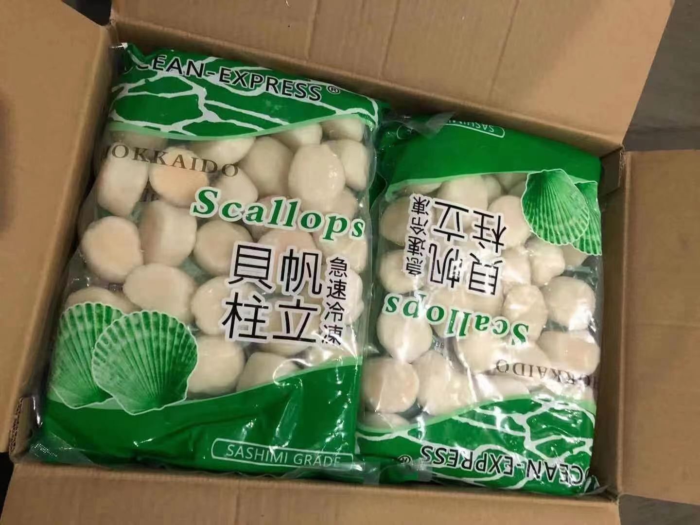 餐桌上的鮮味擔(dān)當(dāng)——盤點(diǎn)那些貝殼類產(chǎn)品供應(yīng)商(圖15)