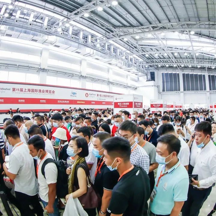 奮楫篤行，共贏未來丨上海艾歌展覽服務(wù)有限公司出席上海水產(chǎn)行業(yè)協(xié)會第五屆第四次會員大會(圖6)