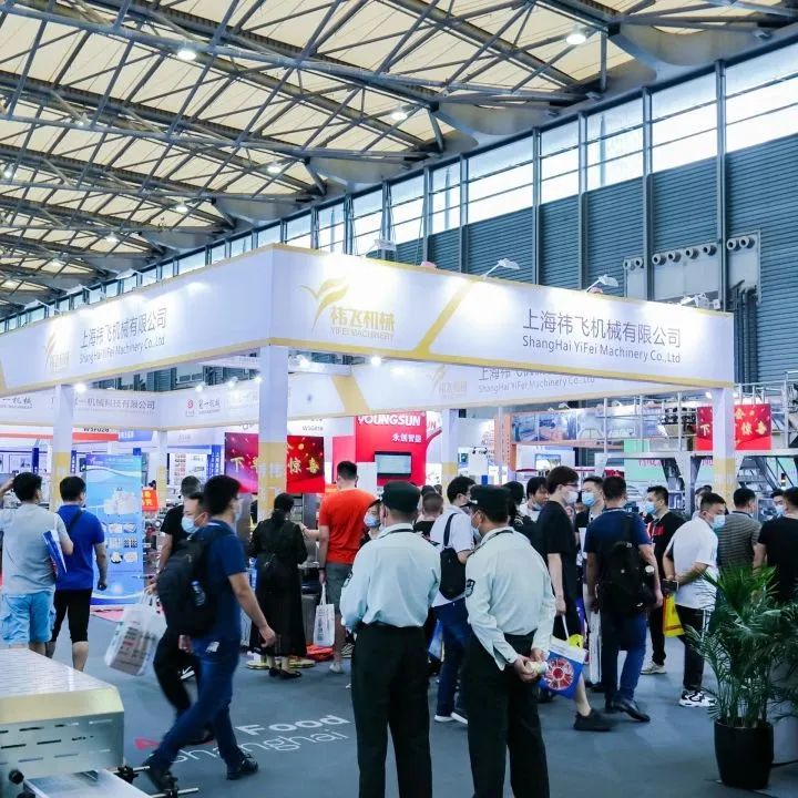 奮楫篤行，共贏未來丨上海艾歌展覽服務(wù)有限公司出席上海水產(chǎn)行業(yè)協(xié)會第五屆第四次會員大會(圖7)