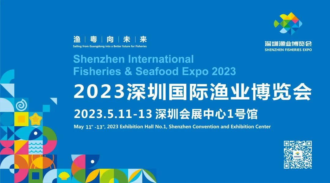 奮楫篤行，共贏未來丨上海艾歌展覽服務(wù)有限公司出席上海水產(chǎn)行業(yè)協(xié)會第五屆第四次會員大會(圖9)