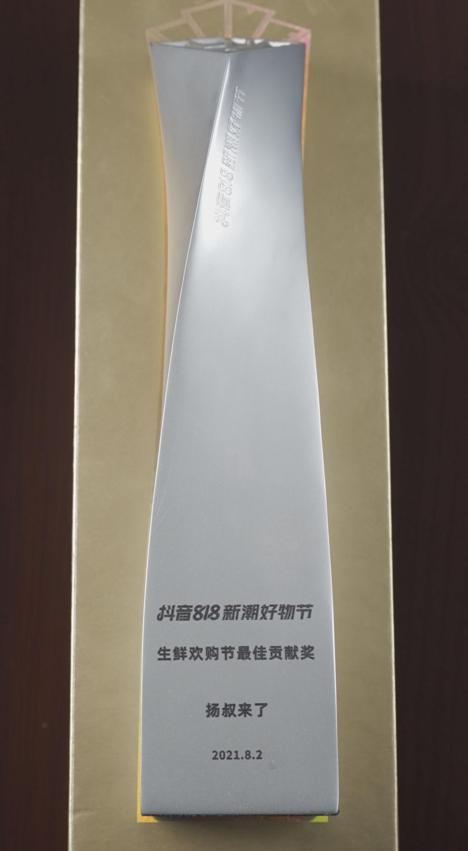 展商福利‖免費進駐電商頭部達人“揚叔來了”“雪雪雪”“二姨來了”直播間(圖5)