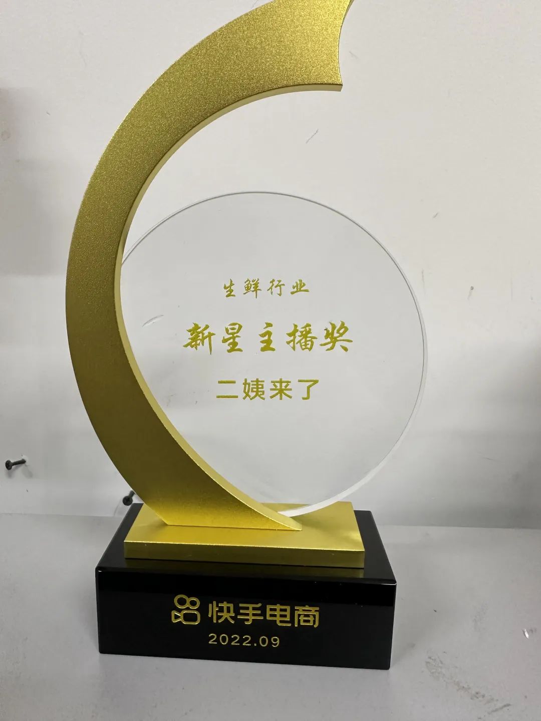 展商福利‖免費進駐電商頭部達人“揚叔來了”“雪雪雪”“二姨來了”直播間(圖10)