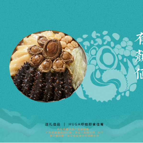 18館聯(lián)動(dòng)，18萬平米！上海漁博會(huì)規(guī)模升級(jí)，高端滋補(bǔ)館人氣火爆蓄勢(shì)待發(fā)！(圖7)