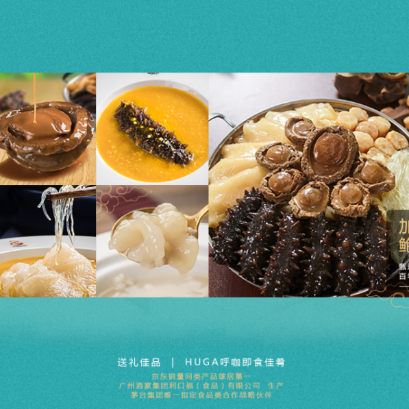 18館聯(lián)動(dòng)，18萬平米！上海漁博會(huì)規(guī)模升級(jí)，高端滋補(bǔ)館人氣火爆蓄勢(shì)待發(fā)！(圖8)