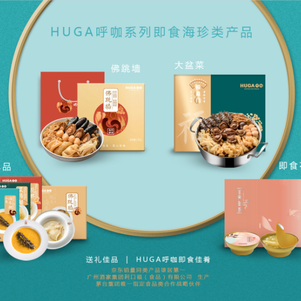 18館聯(lián)動(dòng)，18萬平米！上海漁博會(huì)規(guī)模升級(jí)，高端滋補(bǔ)館人氣火爆蓄勢(shì)待發(fā)！(圖9)