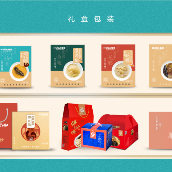 18館聯(lián)動(dòng)，18萬平米！上海漁博會(huì)規(guī)模升級(jí)，高端滋補(bǔ)館人氣火爆蓄勢(shì)待發(fā)！(圖10)