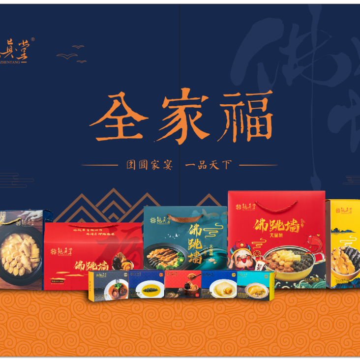 18館聯(lián)動(dòng)，18萬平米！上海漁博會(huì)規(guī)模升級(jí)，高端滋補(bǔ)館人氣火爆蓄勢(shì)待發(fā)！(圖11)