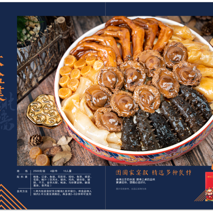 18館聯(lián)動(dòng)，18萬平米！上海漁博會(huì)規(guī)模升級(jí)，高端滋補(bǔ)館人氣火爆蓄勢(shì)待發(fā)！(圖12)