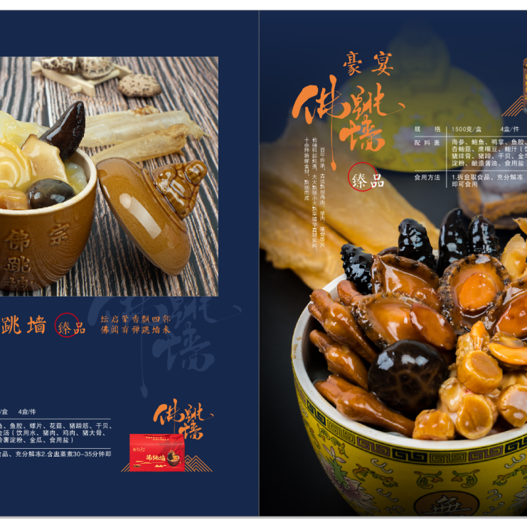 18館聯(lián)動(dòng)，18萬平米！上海漁博會(huì)規(guī)模升級(jí)，高端滋補(bǔ)館人氣火爆蓄勢(shì)待發(fā)！(圖14)