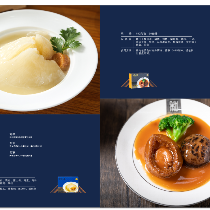 18館聯(lián)動(dòng)，18萬平米！上海漁博會(huì)規(guī)模升級(jí)，高端滋補(bǔ)館人氣火爆蓄勢(shì)待發(fā)！(圖13)