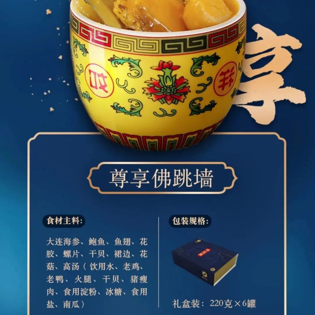 18館聯(lián)動(dòng)，18萬平米！上海漁博會(huì)規(guī)模升級(jí)，高端滋補(bǔ)館人氣火爆蓄勢(shì)待發(fā)！(圖15)