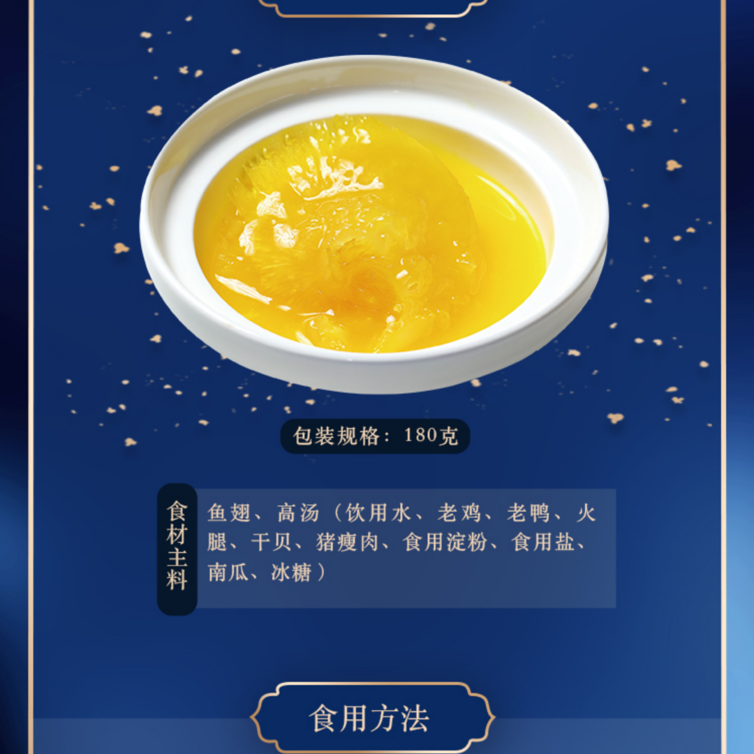 18館聯(lián)動(dòng)，18萬平米！上海漁博會(huì)規(guī)模升級(jí)，高端滋補(bǔ)館人氣火爆蓄勢(shì)待發(fā)！(圖16)