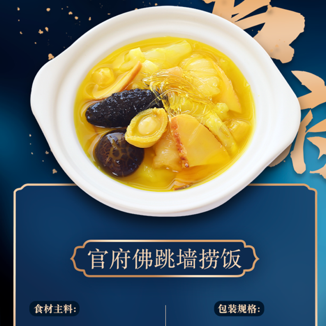 18館聯(lián)動(dòng)，18萬平米！上海漁博會(huì)規(guī)模升級(jí)，高端滋補(bǔ)館人氣火爆蓄勢(shì)待發(fā)！(圖17)