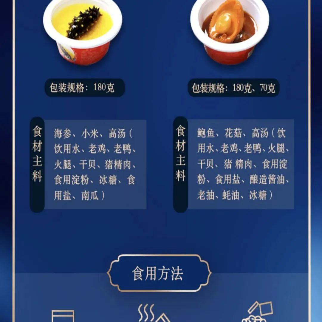 18館聯(lián)動(dòng)，18萬平米！上海漁博會(huì)規(guī)模升級(jí)，高端滋補(bǔ)館人氣火爆蓄勢(shì)待發(fā)！(圖18)