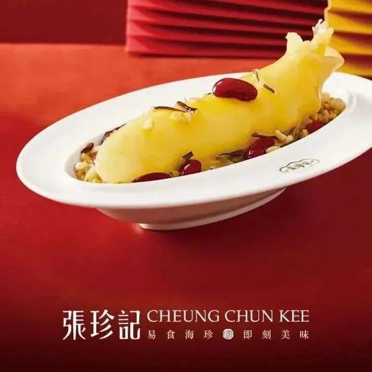 18館聯(lián)動(dòng)，18萬平米！上海漁博會(huì)規(guī)模升級(jí)，高端滋補(bǔ)館人氣火爆蓄勢(shì)待發(fā)！(圖33)