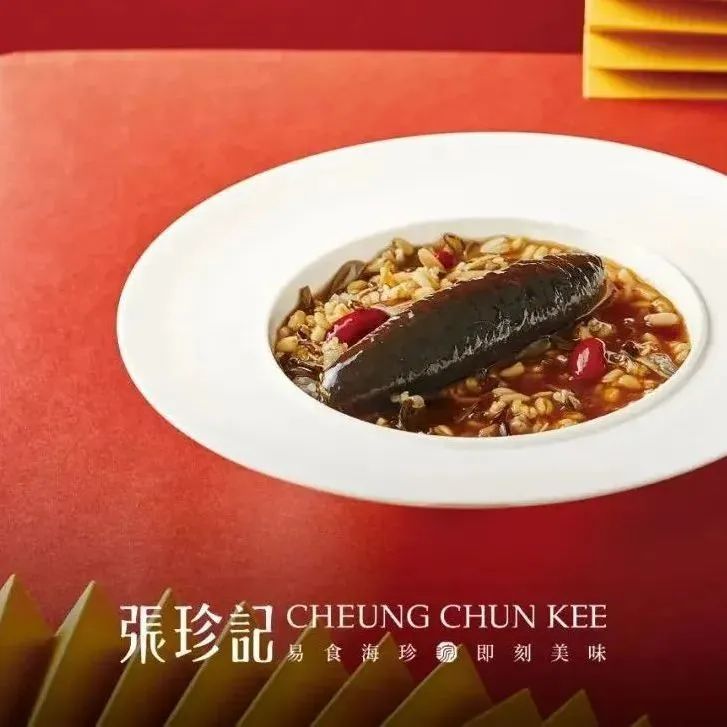 18館聯(lián)動(dòng)，18萬平米！上海漁博會(huì)規(guī)模升級(jí)，高端滋補(bǔ)館人氣火爆蓄勢(shì)待發(fā)！(圖34)