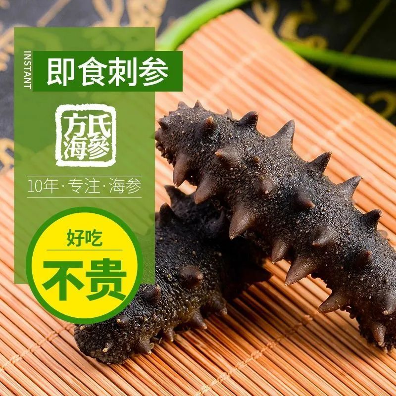 18館聯(lián)動(dòng)，18萬平米！上海漁博會(huì)規(guī)模升級(jí)，高端滋補(bǔ)館人氣火爆蓄勢(shì)待發(fā)！(圖40)