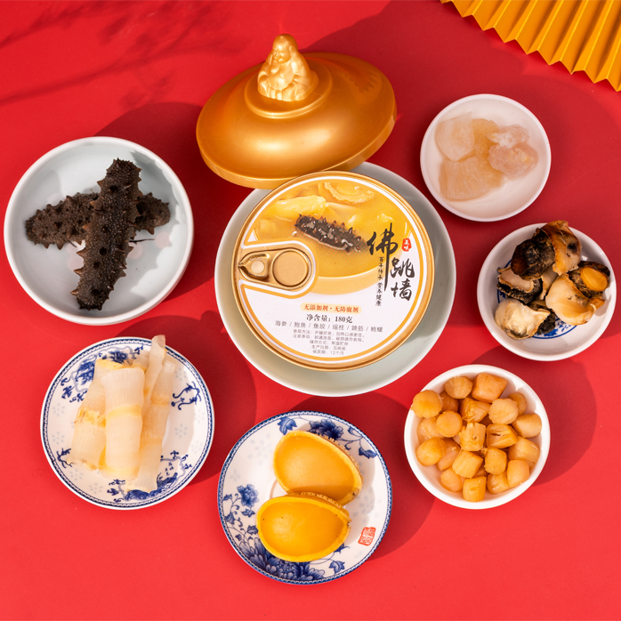 18館聯(lián)動(dòng)，18萬平米！上海漁博會(huì)規(guī)模升級(jí)，高端滋補(bǔ)館人氣火爆蓄勢(shì)待發(fā)！(圖48)