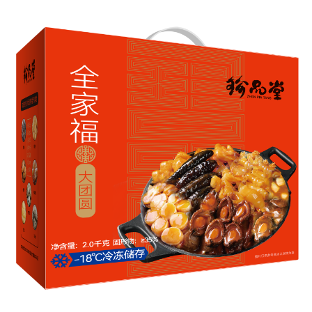 18館聯(lián)動(dòng)，18萬平米！上海漁博會(huì)規(guī)模升級(jí)，高端滋補(bǔ)館人氣火爆蓄勢(shì)待發(fā)！(圖51)