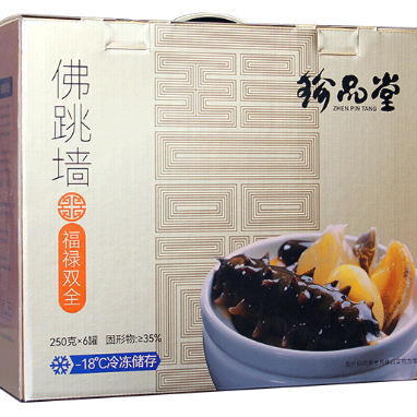 18館聯(lián)動(dòng)，18萬平米！上海漁博會(huì)規(guī)模升級(jí)，高端滋補(bǔ)館人氣火爆蓄勢(shì)待發(fā)！(圖53)