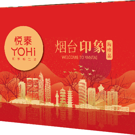 18館聯(lián)動(dòng)，18萬平米！上海漁博會(huì)規(guī)模升級(jí)，高端滋補(bǔ)館人氣火爆蓄勢(shì)待發(fā)！(圖56)