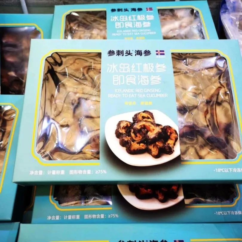 18館聯(lián)動(dòng)，18萬平米！上海漁博會(huì)規(guī)模升級(jí)，高端滋補(bǔ)館人氣火爆蓄勢(shì)待發(fā)！(圖59)