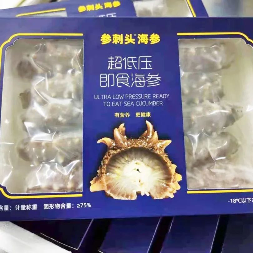 18館聯(lián)動(dòng)，18萬平米！上海漁博會(huì)規(guī)模升級(jí)，高端滋補(bǔ)館人氣火爆蓄勢(shì)待發(fā)！(圖60)