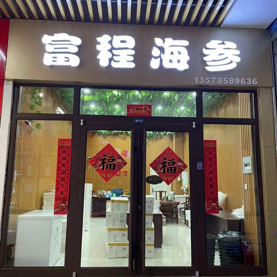 18館聯(lián)動(dòng)，18萬平米！上海漁博會(huì)規(guī)模升級(jí)，高端滋補(bǔ)館人氣火爆蓄勢(shì)待發(fā)！(圖63)