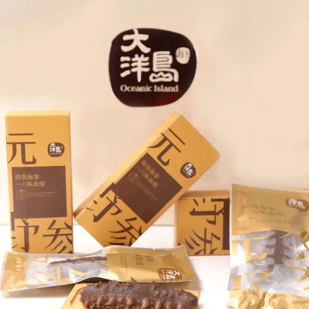 18館聯(lián)動(dòng)，18萬平米！上海漁博會(huì)規(guī)模升級(jí)，高端滋補(bǔ)館人氣火爆蓄勢(shì)待發(fā)！(圖110)