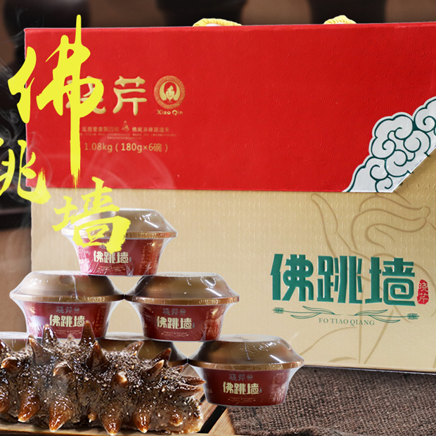 18館聯(lián)動(dòng)，18萬平米！上海漁博會(huì)規(guī)模升級(jí)，高端滋補(bǔ)館人氣火爆蓄勢(shì)待發(fā)！(圖71)