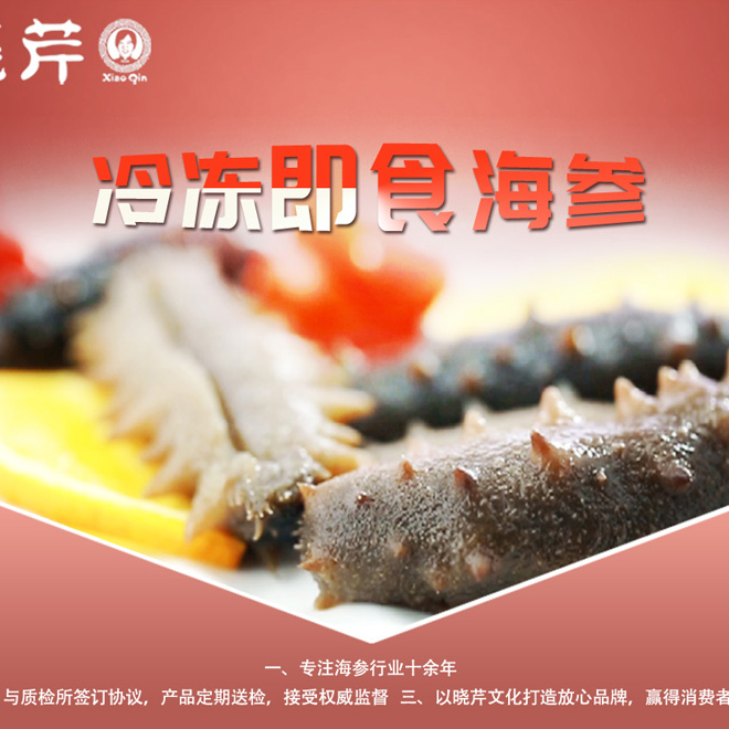 18館聯(lián)動(dòng)，18萬平米！上海漁博會(huì)規(guī)模升級(jí)，高端滋補(bǔ)館人氣火爆蓄勢(shì)待發(fā)！(圖73)