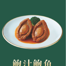 18館聯(lián)動(dòng)，18萬平米！上海漁博會(huì)規(guī)模升級(jí)，高端滋補(bǔ)館人氣火爆蓄勢(shì)待發(fā)！(圖74)