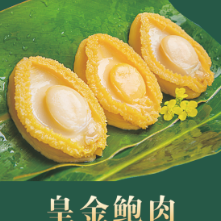 18館聯(lián)動(dòng)，18萬平米！上海漁博會(huì)規(guī)模升級(jí)，高端滋補(bǔ)館人氣火爆蓄勢(shì)待發(fā)！(圖75)