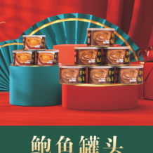 18館聯(lián)動(dòng)，18萬平米！上海漁博會(huì)規(guī)模升級(jí)，高端滋補(bǔ)館人氣火爆蓄勢(shì)待發(fā)！(圖77)