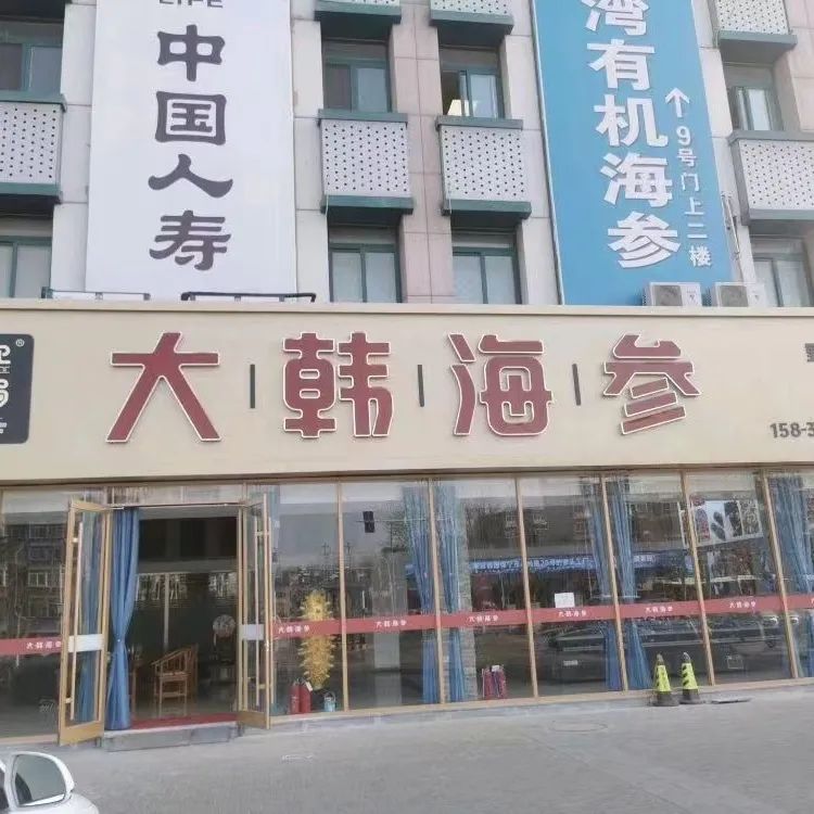 18館聯(lián)動(dòng)，18萬平米！上海漁博會(huì)規(guī)模升級(jí)，高端滋補(bǔ)館人氣火爆蓄勢(shì)待發(fā)！(圖82)