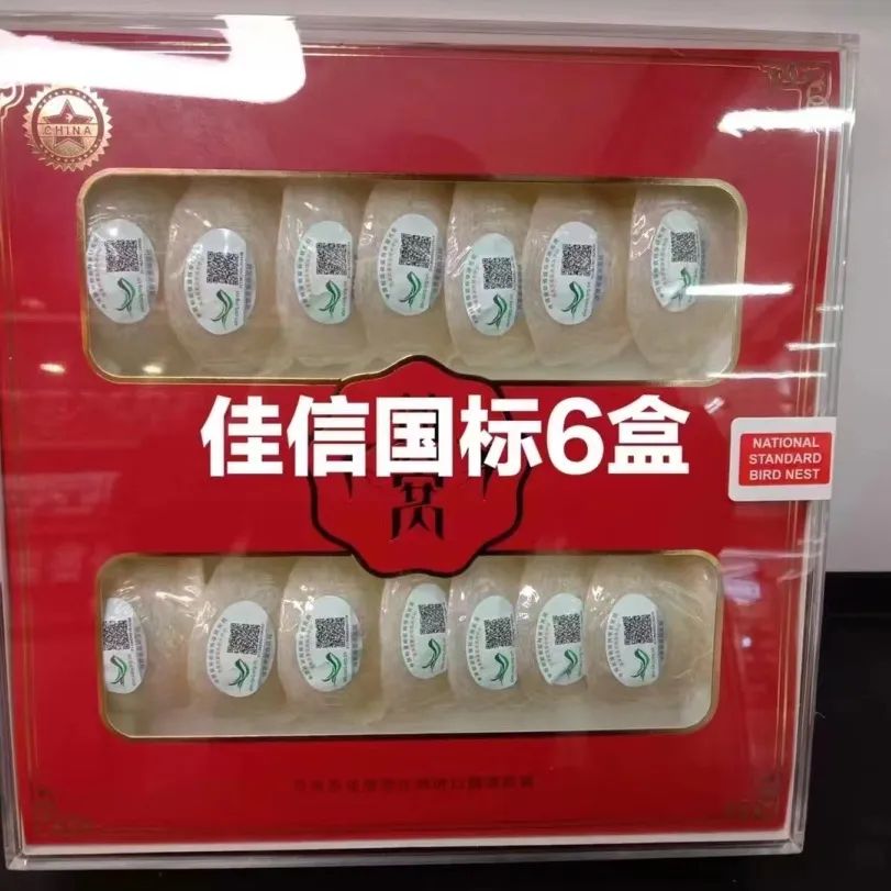 18館聯(lián)動(dòng)，18萬平米！上海漁博會(huì)規(guī)模升級(jí)，高端滋補(bǔ)館人氣火爆蓄勢(shì)待發(fā)！(圖91)