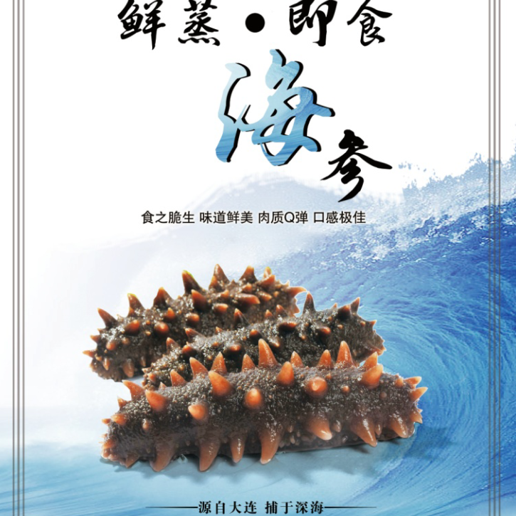 18館聯(lián)動(dòng)，18萬平米！上海漁博會(huì)規(guī)模升級(jí)，高端滋補(bǔ)館人氣火爆蓄勢(shì)待發(fā)！(圖98)