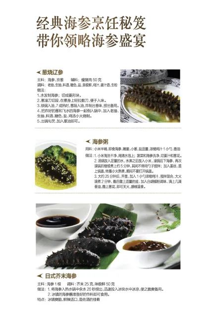 大連愛冬水產(chǎn)食品有限公司——責(zé)任、品質(zhì)、誠信(圖6)