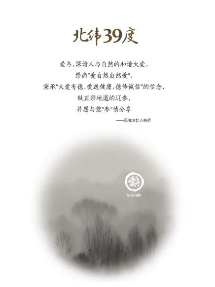 大連愛冬水產(chǎn)食品有限公司——責(zé)任、品質(zhì)、誠信(圖8)