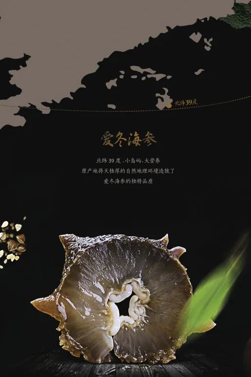 大連愛冬水產(chǎn)食品有限公司——責(zé)任、品質(zhì)、誠信(圖9)