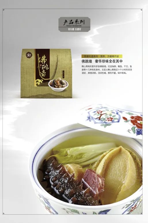 大連愛冬水產(chǎn)食品有限公司——責(zé)任、品質(zhì)、誠信(圖11)